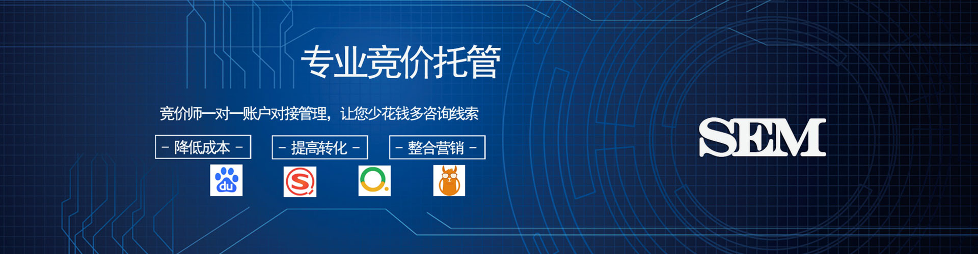 镇江信息流开户