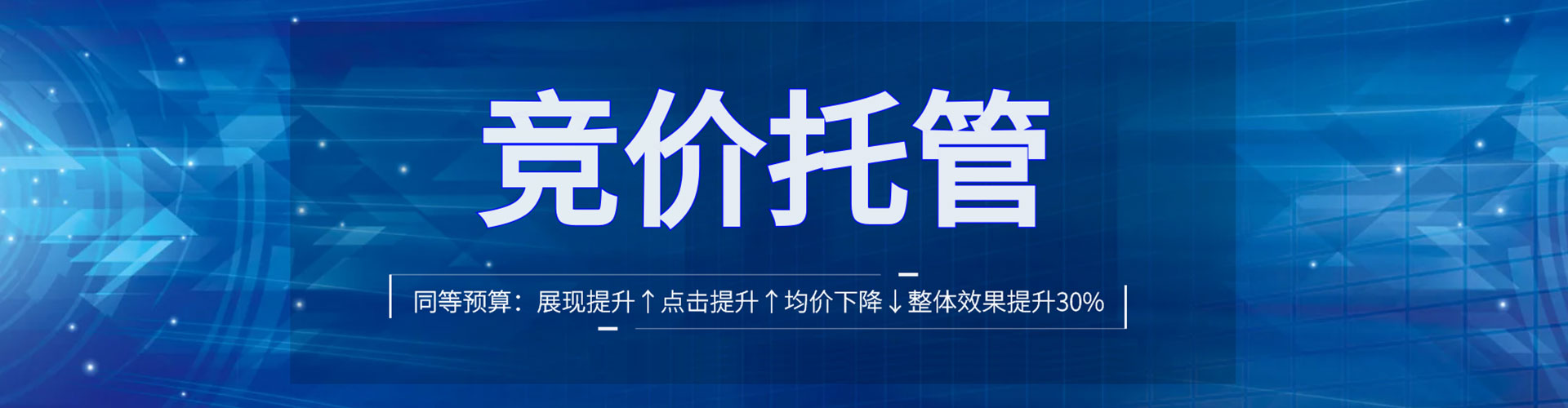 镇江百度竞价排名
