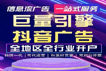 百度广告竞价案例：创意广告投放，提升品牌影响力